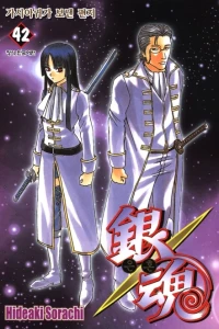 Vol. 42