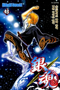 Vol. 43