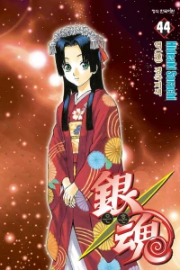 Vol. 44