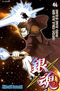 Vol. 46