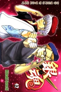 Vol. 47