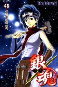 Vol. 48