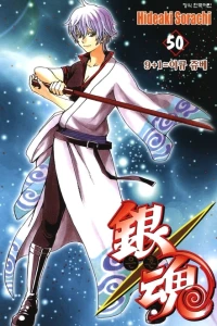 Vol. 50