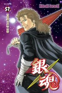 Vol. 57