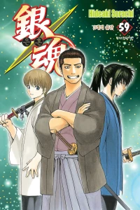 Vol. 59