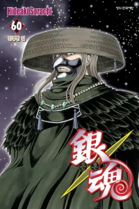 Vol. 60