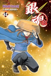 Vol. 62