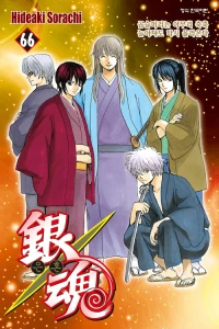 Vol. 66