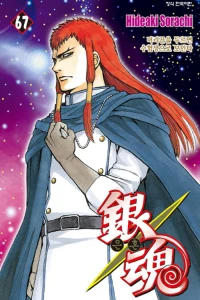 Vol. 67