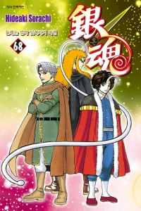 Vol. 68