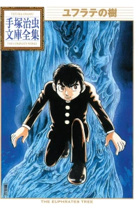 Issue #1
