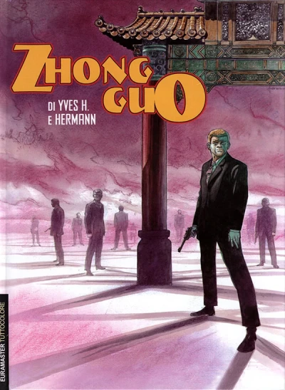 Cover of Zhong Guo