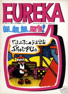 Cover of Don... Don... Don... Martin!