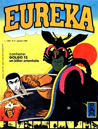 Cover of Issue #198008