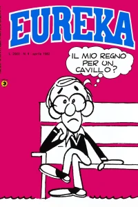 Issue #198204