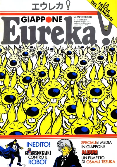 Cover of Issue #198311/12