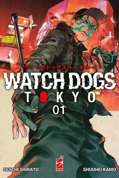 Watch dogs: Tokyo 1