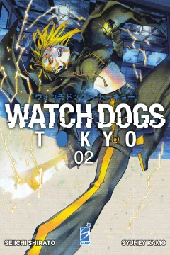 Watch dogs: Tokyo 2