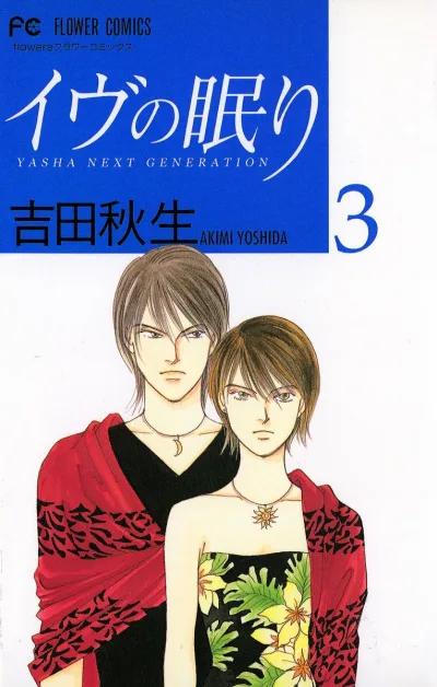 Cover of Volume 3