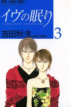 Volume 3