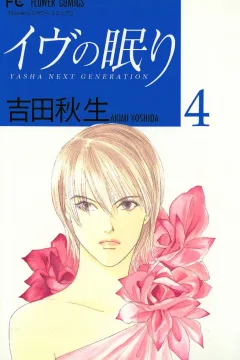 Volume 4