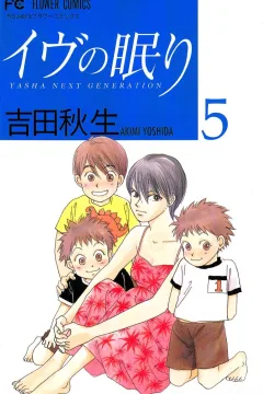 Volume 5