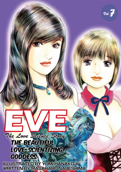Cover of Vol. 7