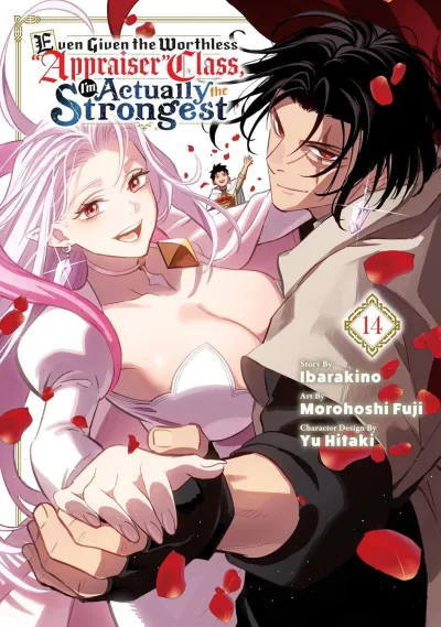 Cover of Volume 14