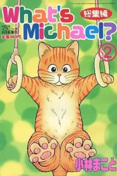 Issue #11