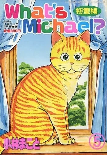 Cover of Volume #18