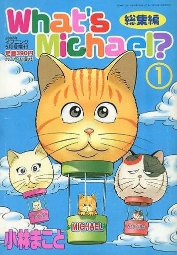 Cover of Volume #9