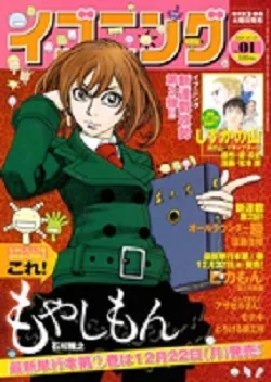 Cover of No. 1, 2009