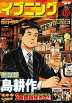 Cover of No. 10, 2007