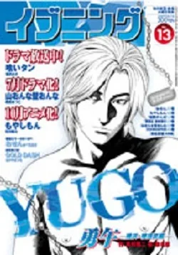 Cover of No. 13, 2007