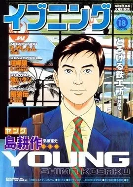 Cover of No. 18, 2008