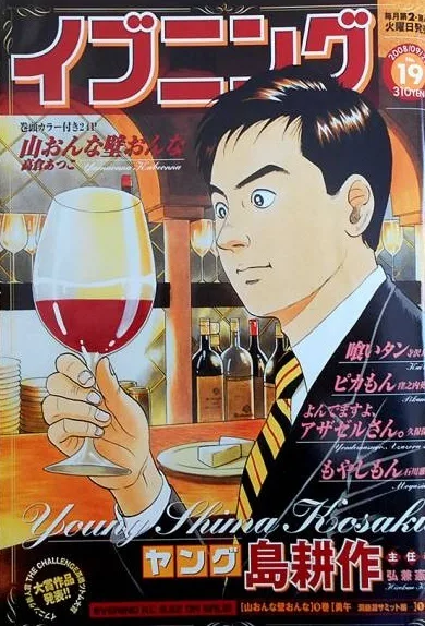 Cover of No. 19, 2008