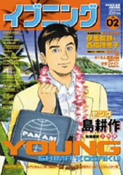 Cover of No. 2, 2007