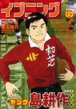 Cover of No. 3, 2007