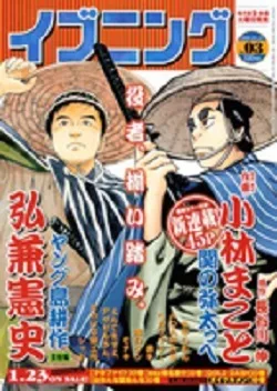 Cover of No. 3, 2009