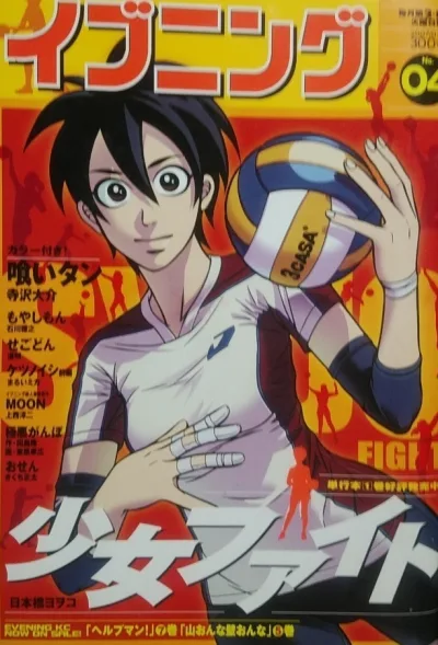 Cover of No. 4, 2007