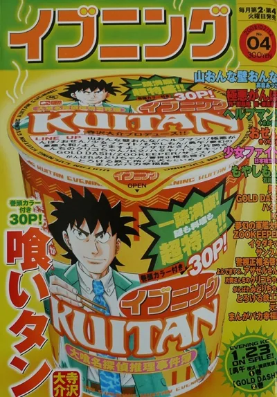 Cover of No. 4, 2008