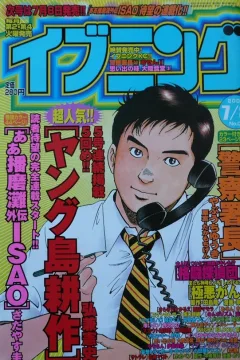 No. 9, 2003