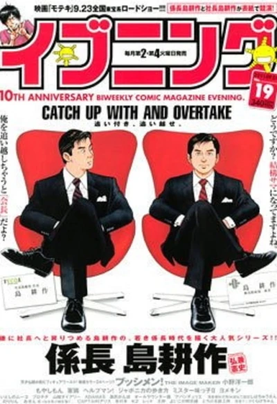 Cover of No. 19, 2011