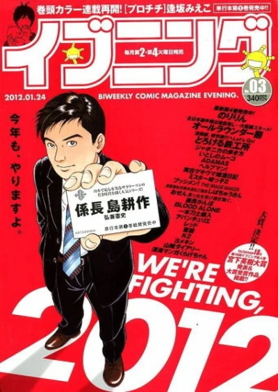 Cover of No. 3, 2012
