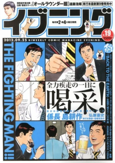 Cover of No. 19, 2012