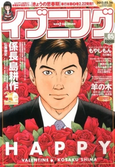 Cover of No. 5, 2013