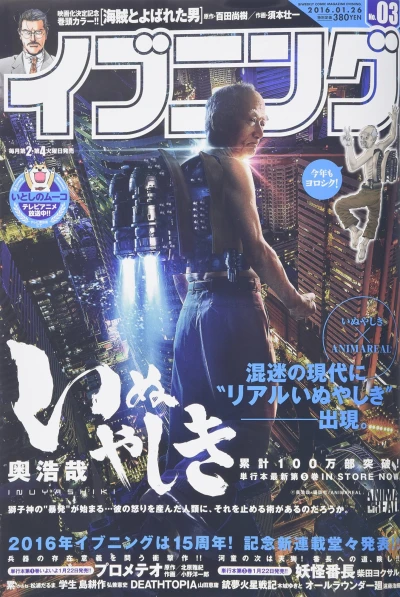 Cover of No. 3, 2016