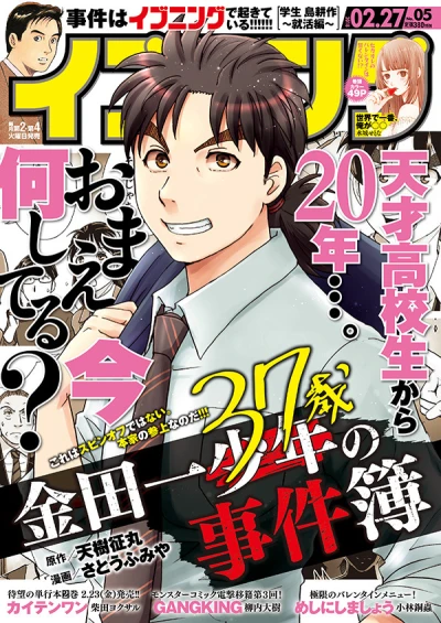 Cover of No. 5, 2018