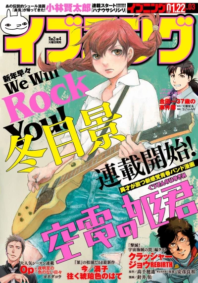 Cover of No. 3, 2019