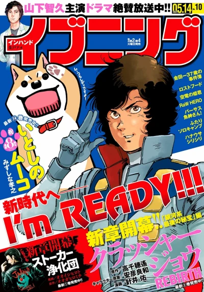 Cover of No. 10, 2019